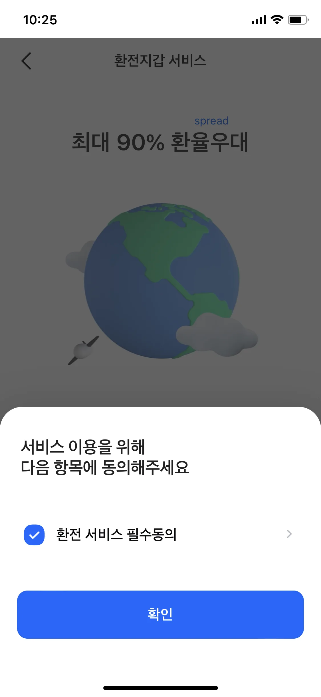 Test Image 7